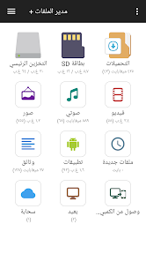 لقطة شاشة 3