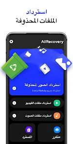 لقطة شاشة 2