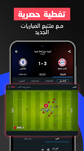 لقطة شاشة 1