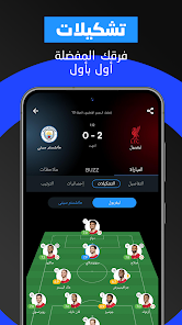 لقطة شاشة 2