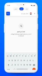 لقطة شاشة 3