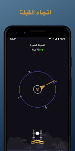 لقطة شاشة 2