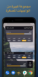 لقطة شاشة 3