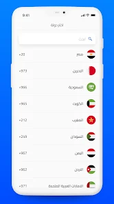 لقطة شاشة 1