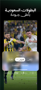 لقطة شاشة 2