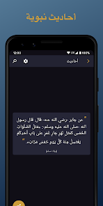 لقطة شاشة 1