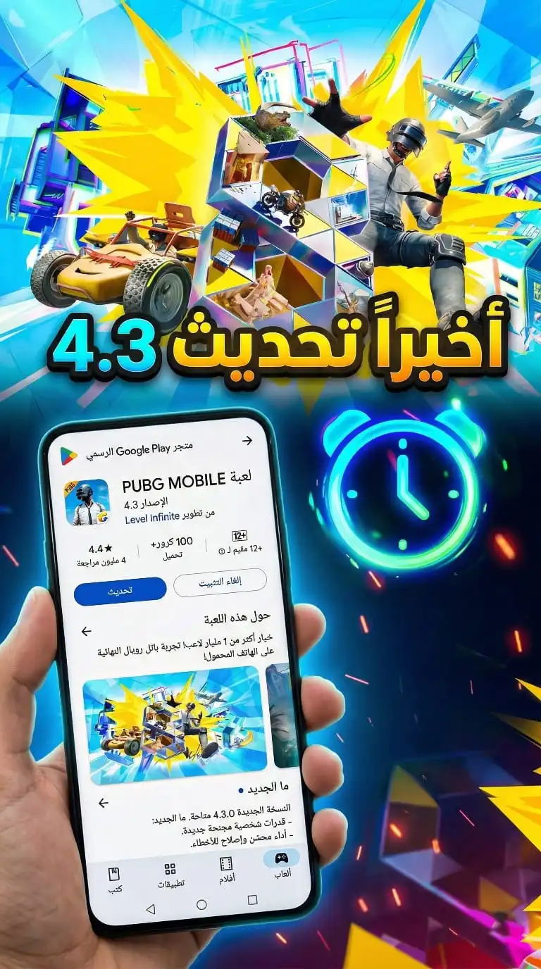 لقطة شاشة 2