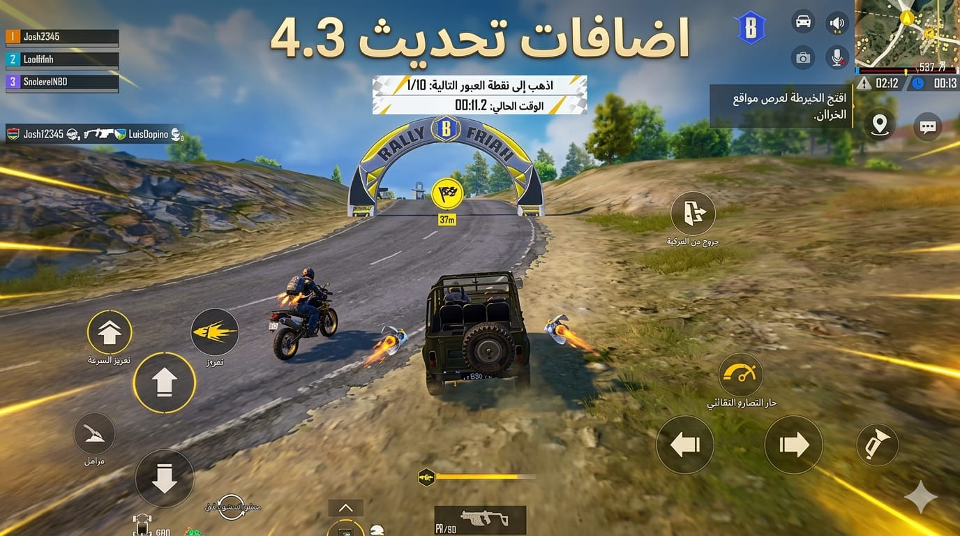 لقطة شاشة 3