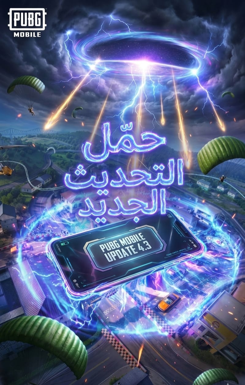 لقطة شاشة 3
