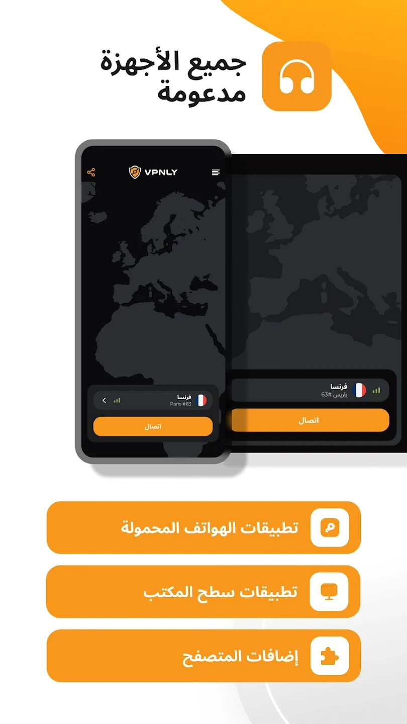 لقطة شاشة 2