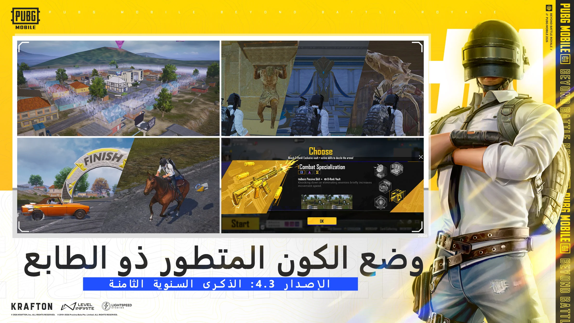 لقطة شاشة 1