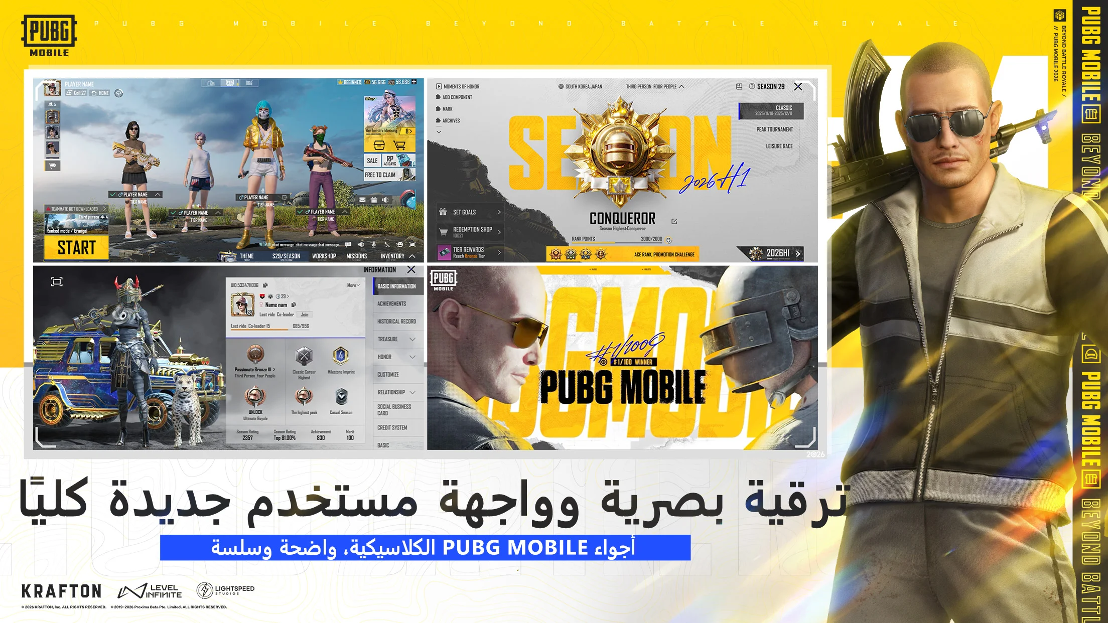 لقطة شاشة 2