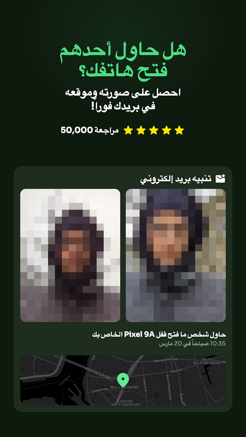 لقطة شاشة 3