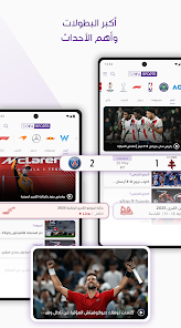 لقطة شاشة 3