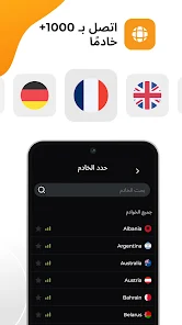 لقطة شاشة 2