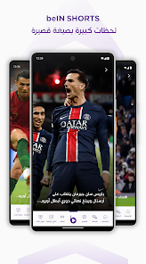 لقطة شاشة 1