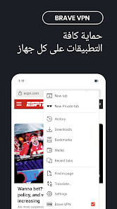لقطة شاشة 3