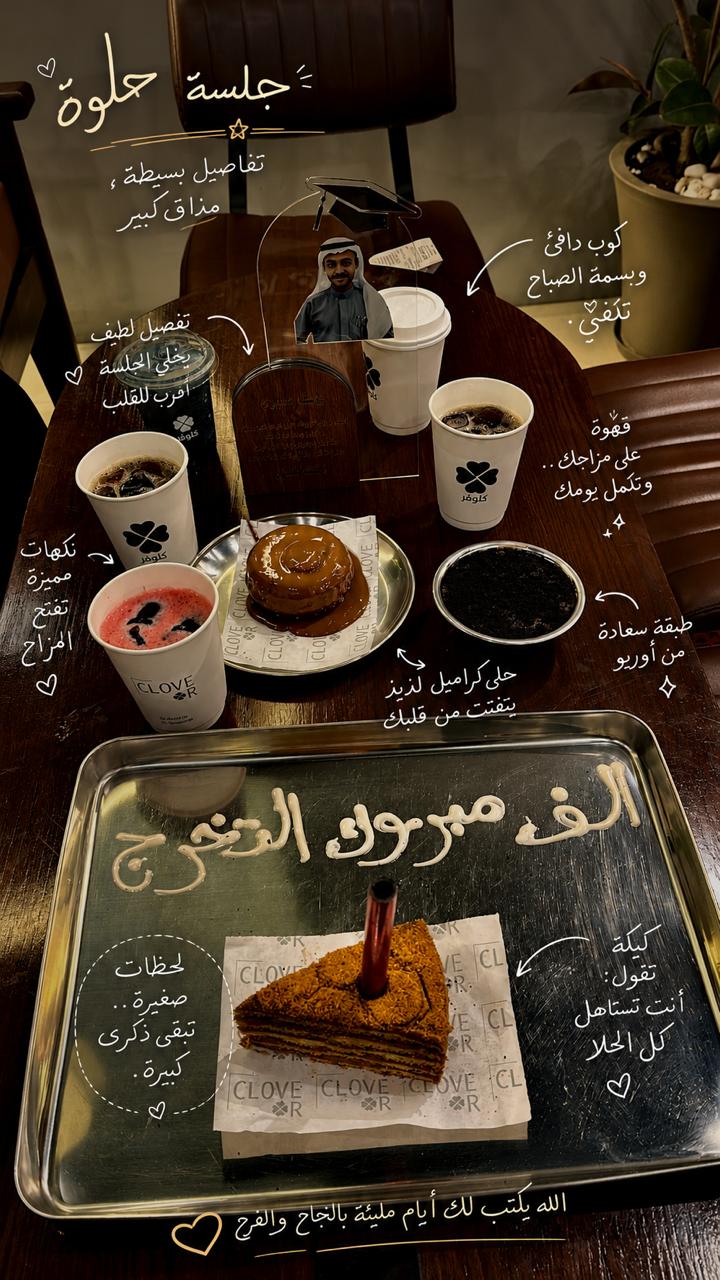 الكتابة الفنية على الصور