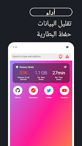 لقطة شاشة 1