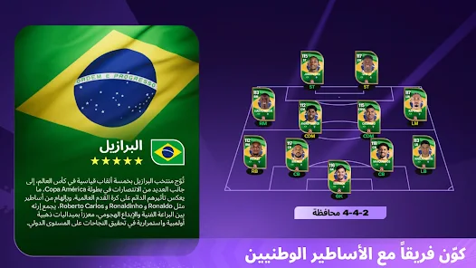 لقطة شاشة 2
