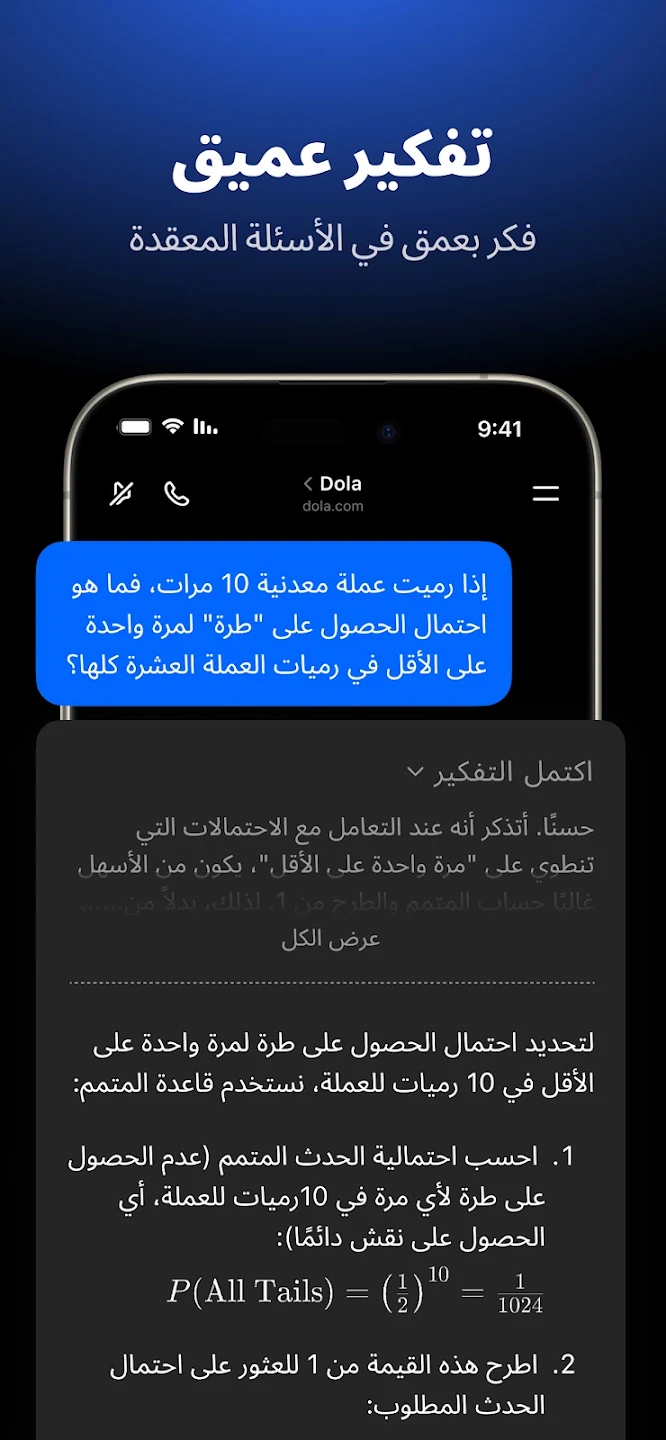 لقطة شاشة 2