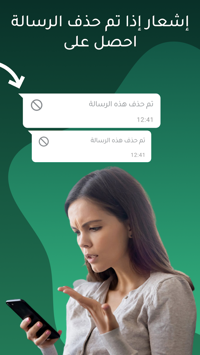 لقطة شاشة 2
