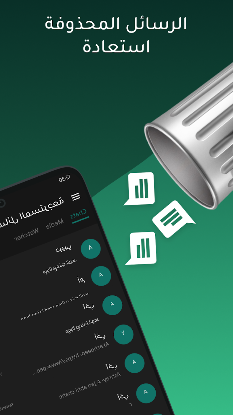 لقطة شاشة 3