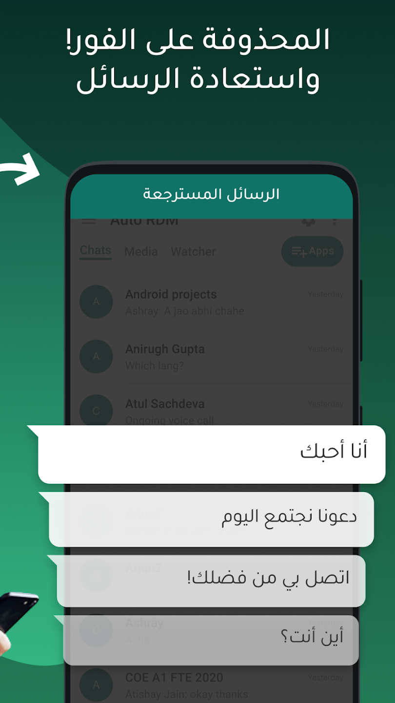 لقطة شاشة 1