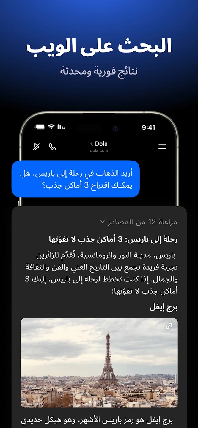 لقطة شاشة 1