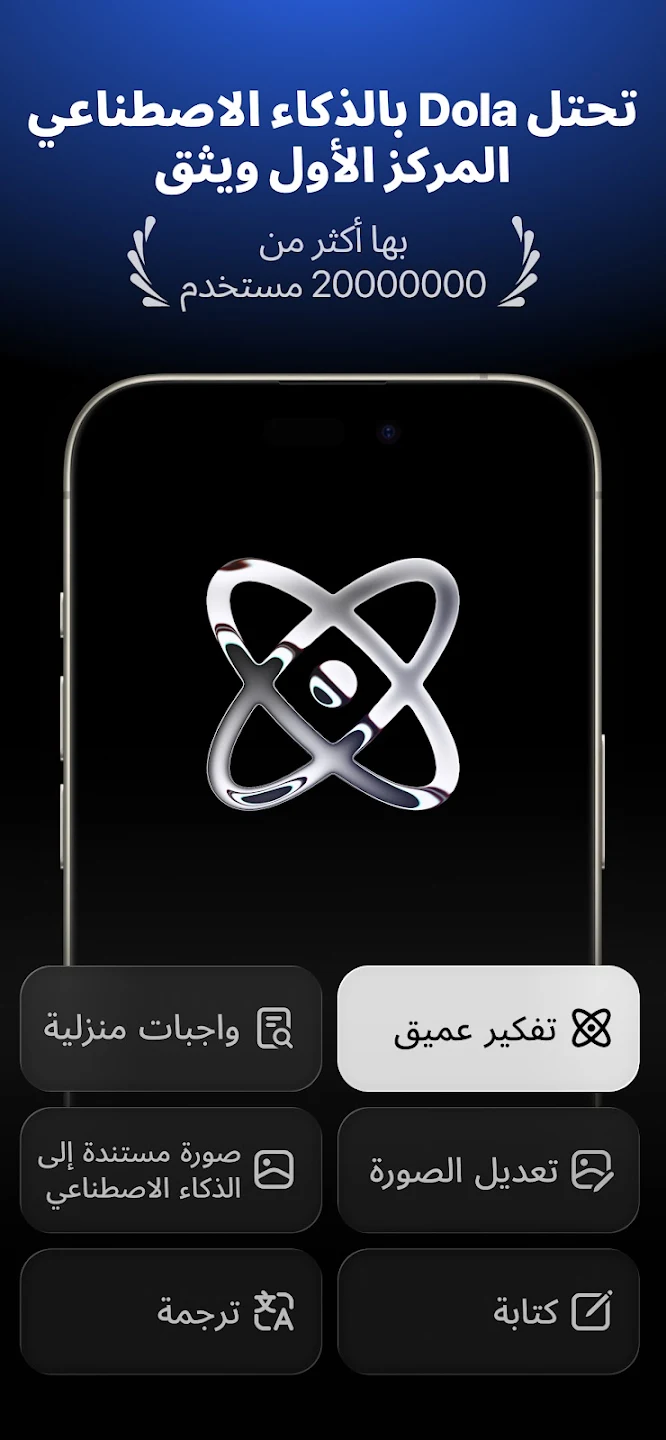 لقطة شاشة 3