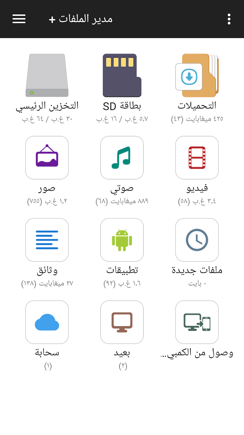 لقطة شاشة 2
