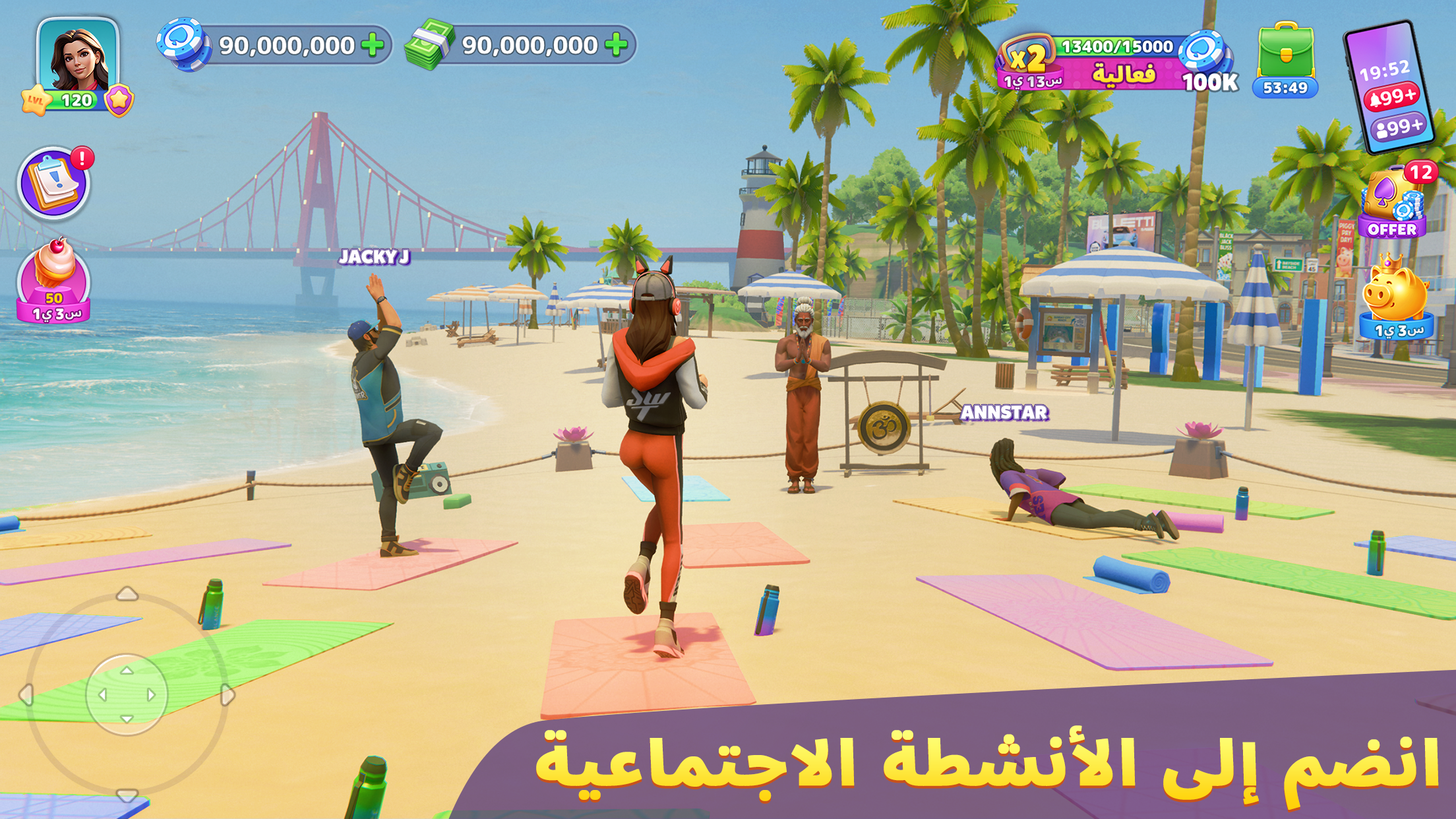 لقطة شاشة 2