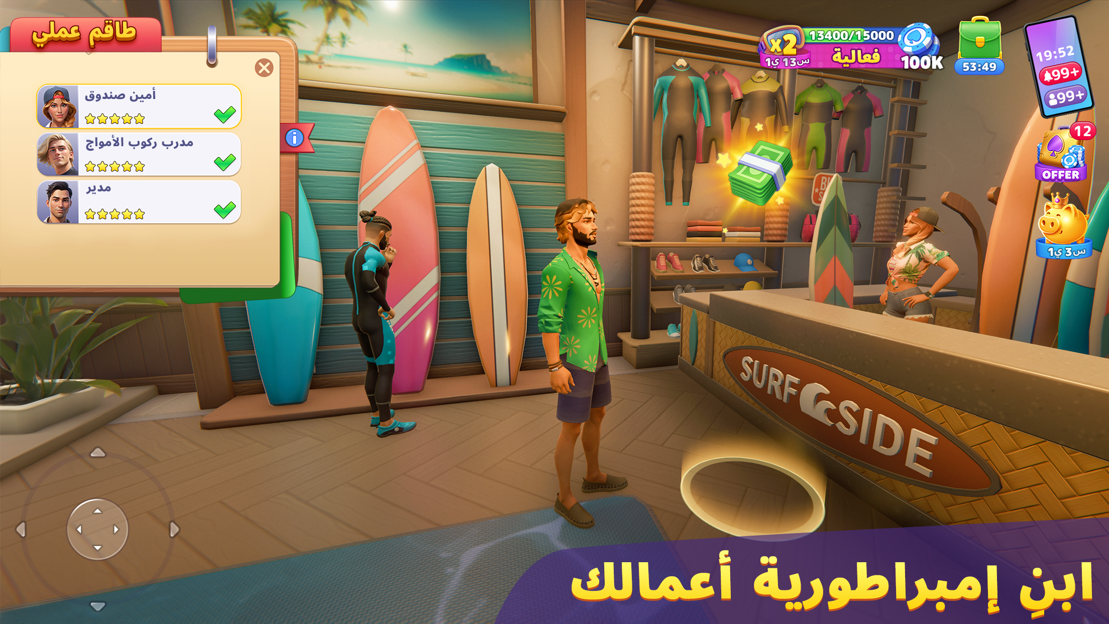 لقطة شاشة 1