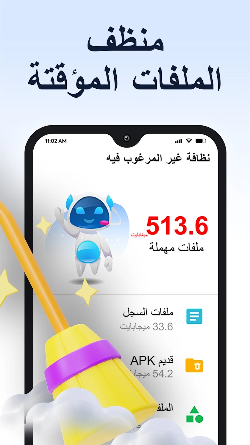 لقطة شاشة 1