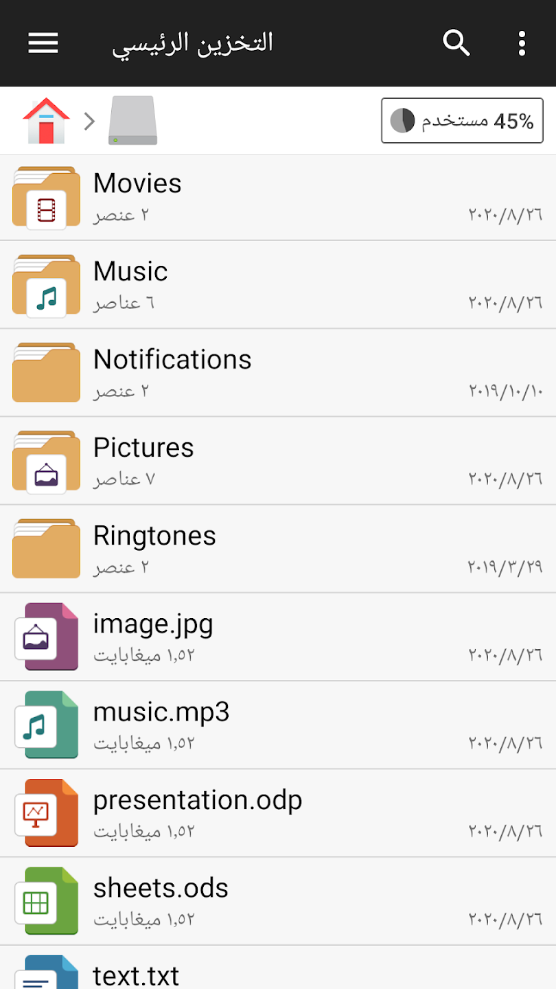 لقطة شاشة 3