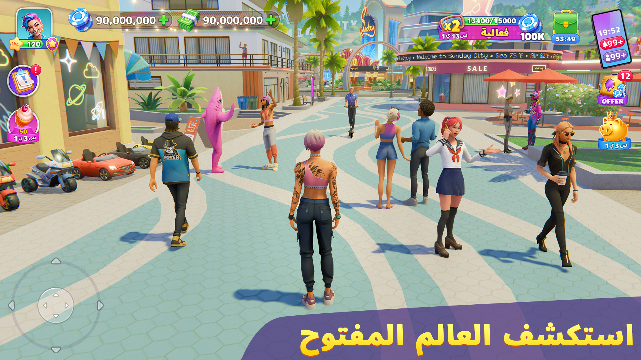 لقطة شاشة 3