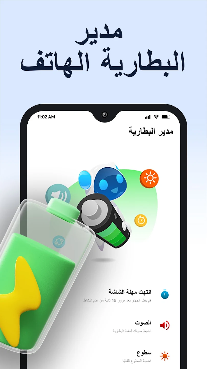لقطة شاشة 2