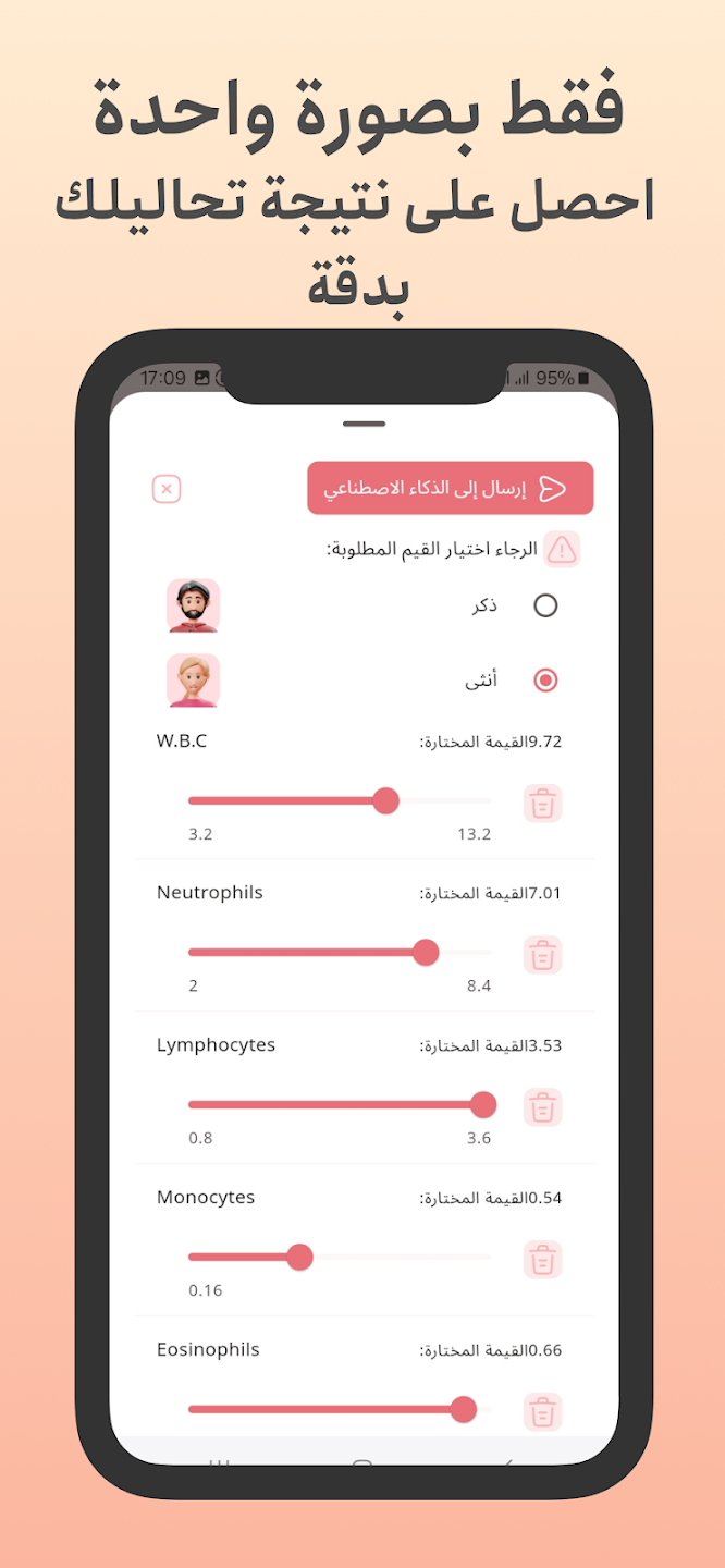 لقطة شاشة 2