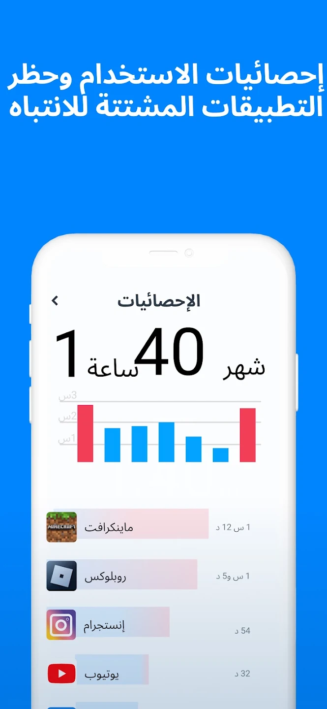 لقطة شاشة 3