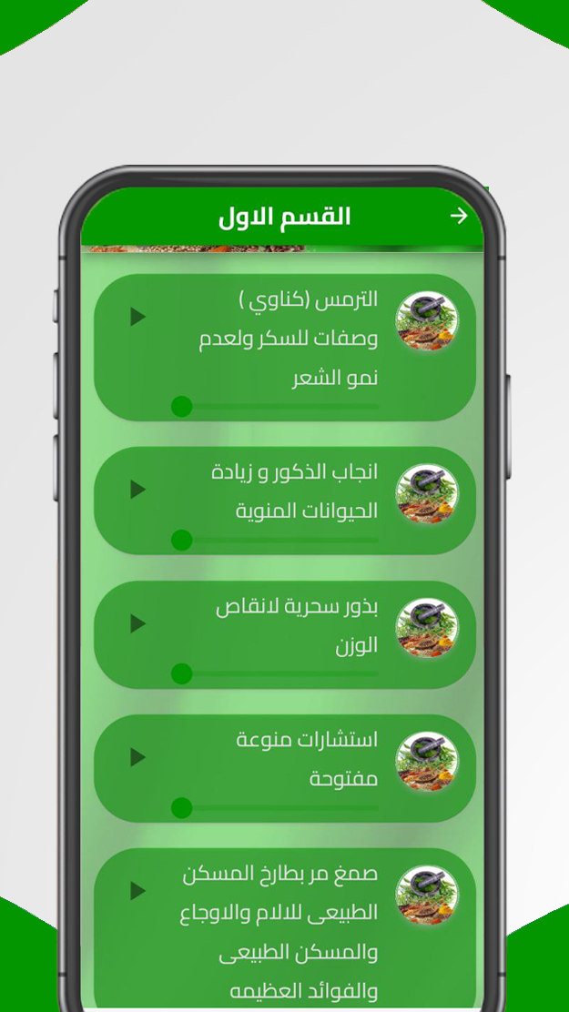 لقطة شاشة 2