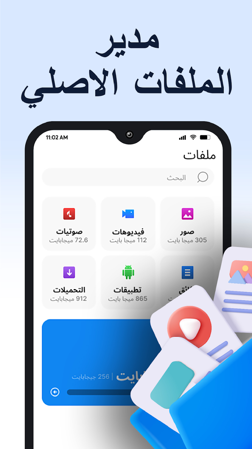 لقطة شاشة 3