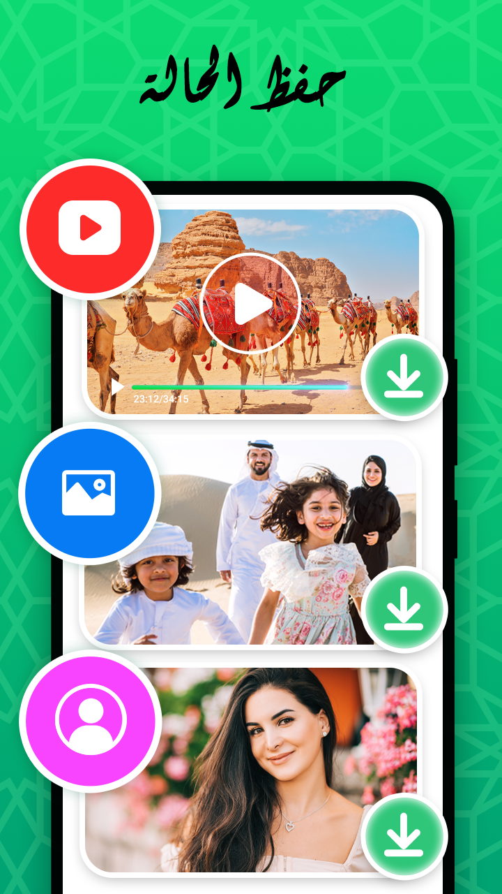 لقطة شاشة 3