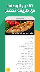 لقطة شاشة 1