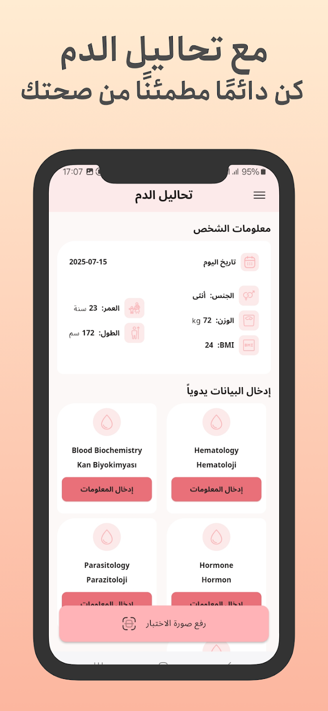 لقطة شاشة 1