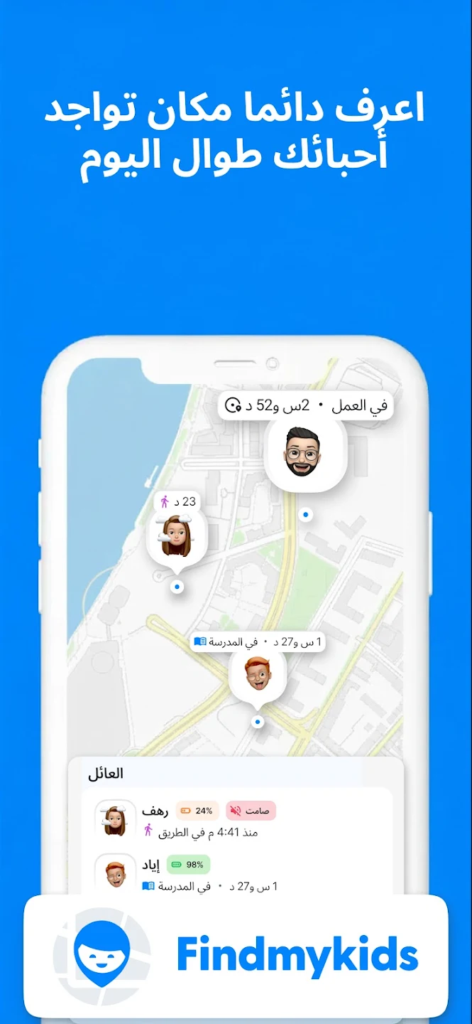 لقطة شاشة 1