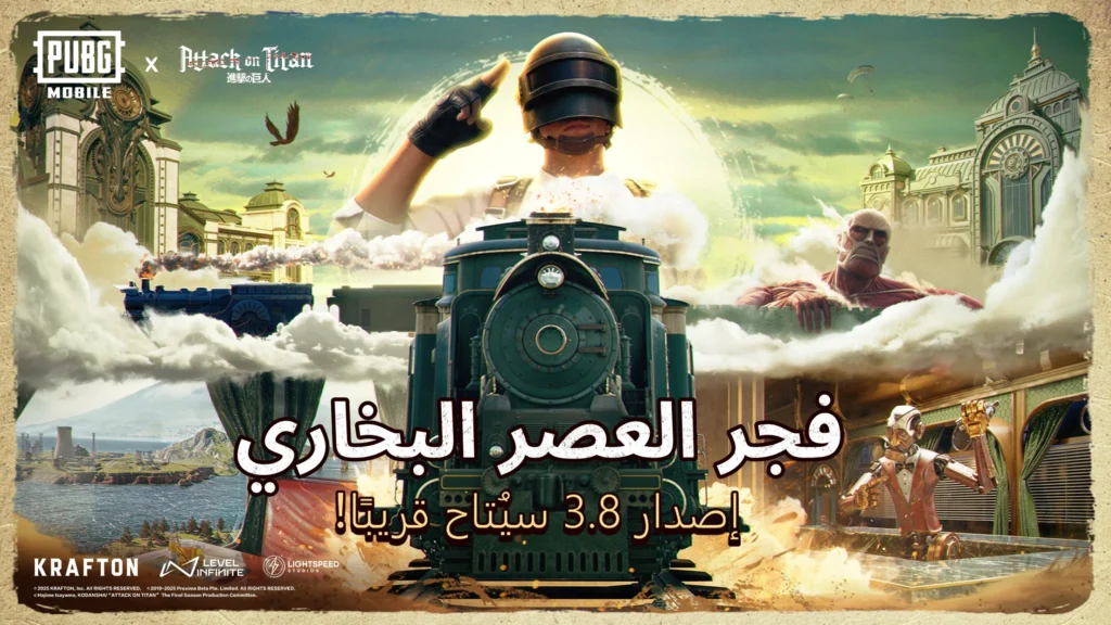 لعبة PUBG دليلك الشامل حول اللعبة من حيث الخرائط والاسلحة والتكتيكات واكثر 2 1 12