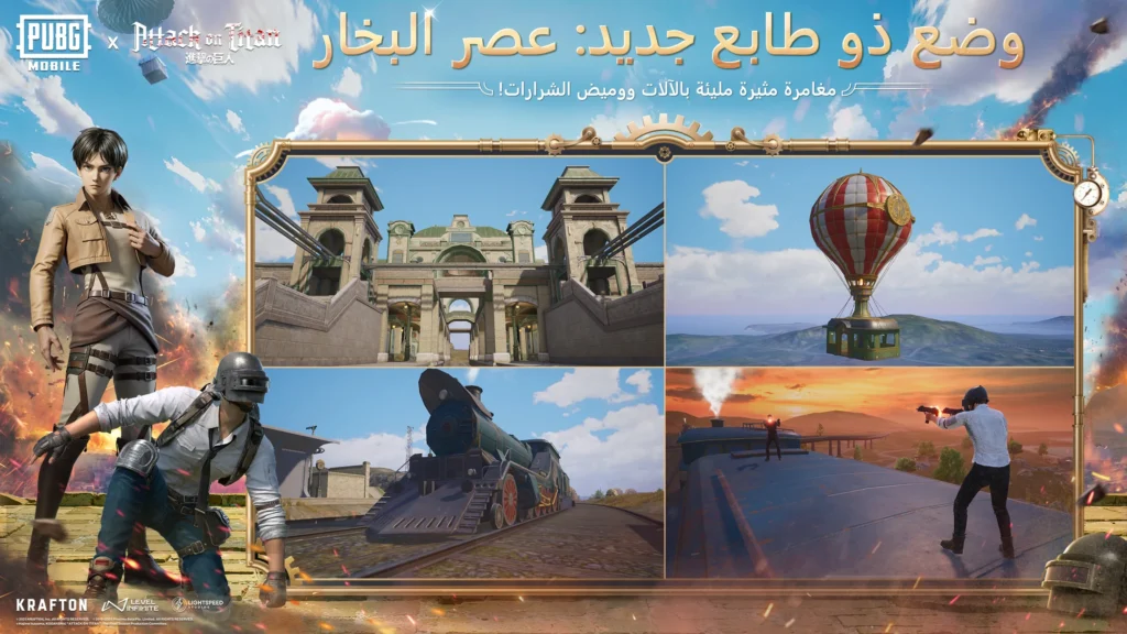 لعبة PUBG دليلك الشامل حول اللعبة من حيث الخرائط والاسلحة والتكتيكات واكثر 3 2 9