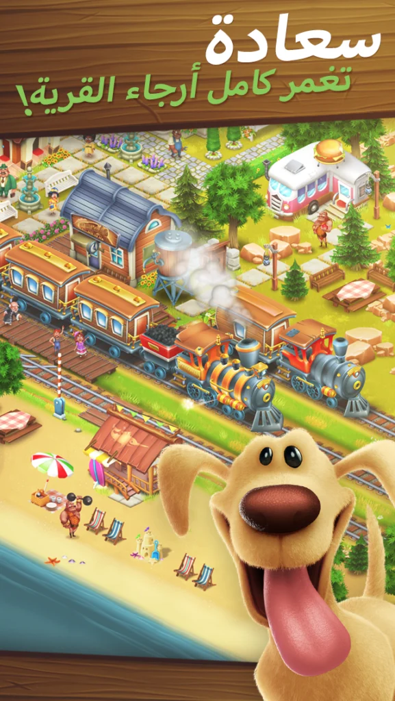 لعبة Hay Day دليلك الشامل لبناء مزرعتك الناجحة 4 3 11