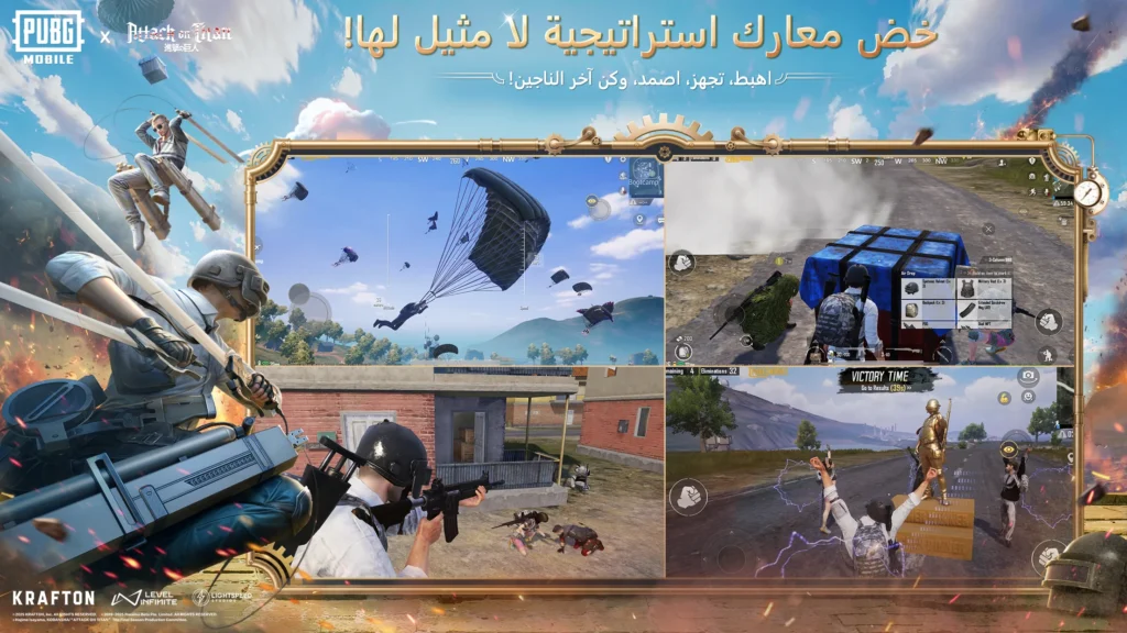 لعبة PUBG دليلك الشامل حول اللعبة من حيث الخرائط والاسلحة والتكتيكات واكثر 5 4 9
