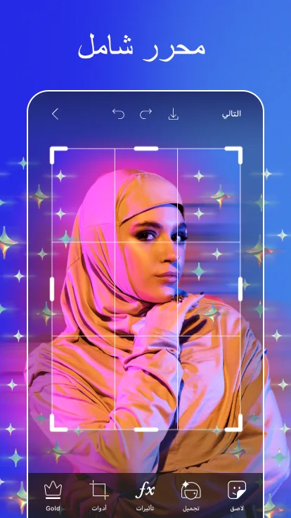 تطبيق Picsart: محرر الصور والفيديو المتكامل لصناعة الإبداع من هاتفك الذكي 2 unnamed 23
